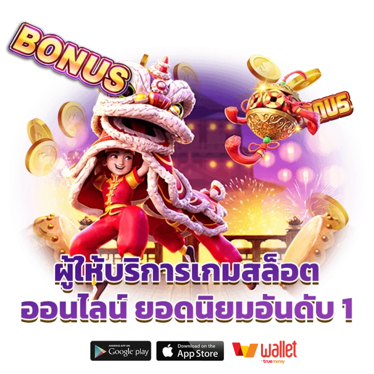 gpb เวกัส