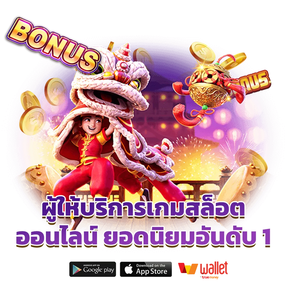 gpb เวกัส